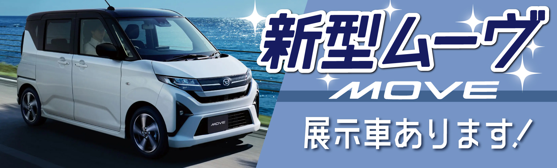 買うとき売るとき買ったあと