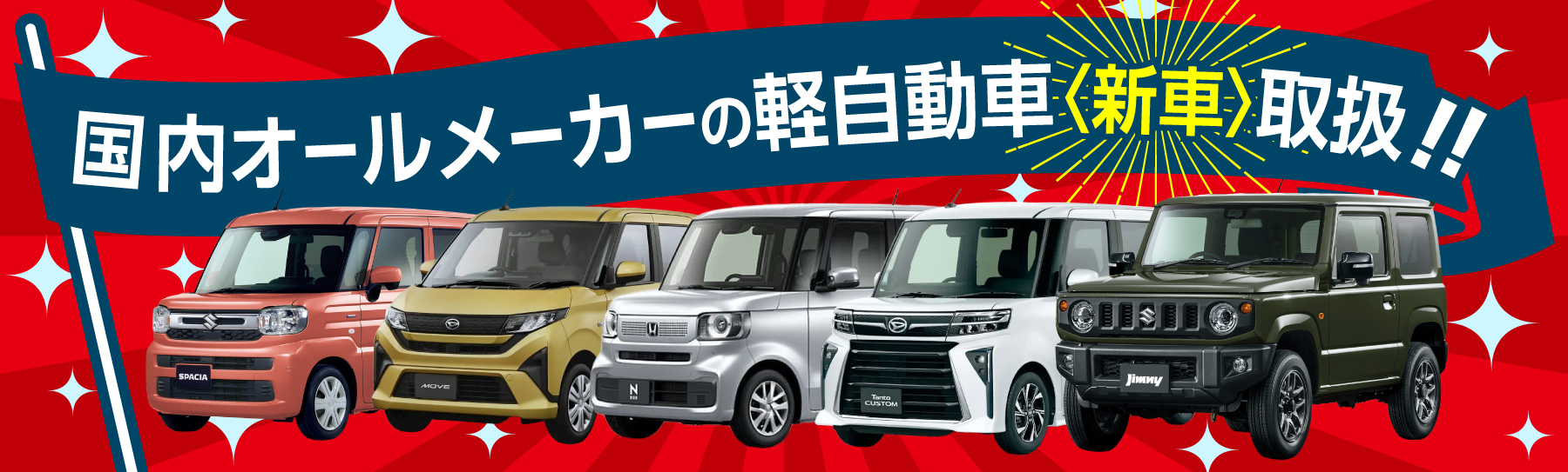 買うとき売るとき買ったあと