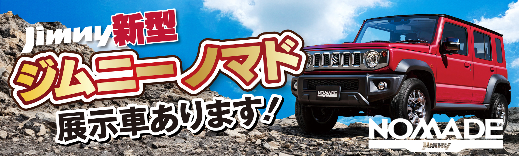 買うとき売るとき買ったあと